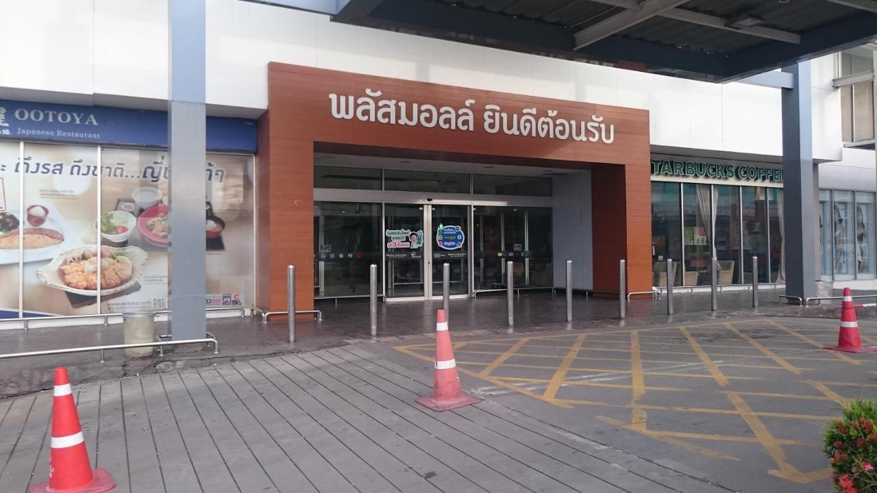 J.Residence Samut Prakan Bagian luar foto